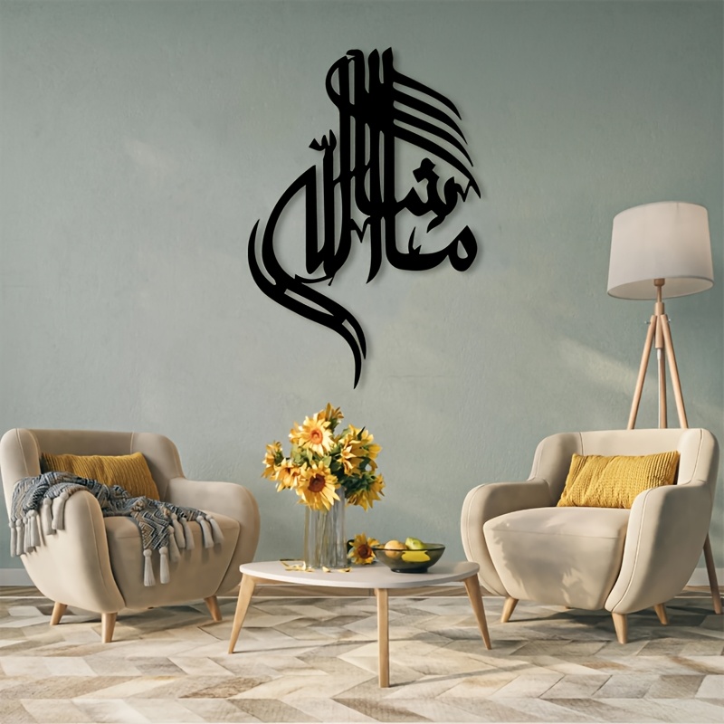 CIFBUY Islamska arabska kaligr – Home Decor Outdoor recenzja i cena