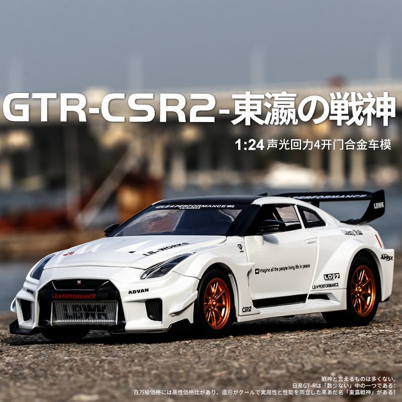 Model Nissan GT-R R35 CSR2 w s – Home Decor Inspo recenzja i cena