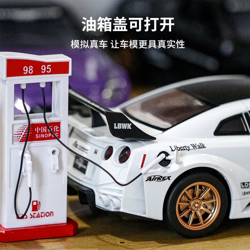 Model Nissan GT-R R35 CSR2 w s – Home Decor Inspo recenzja i cena