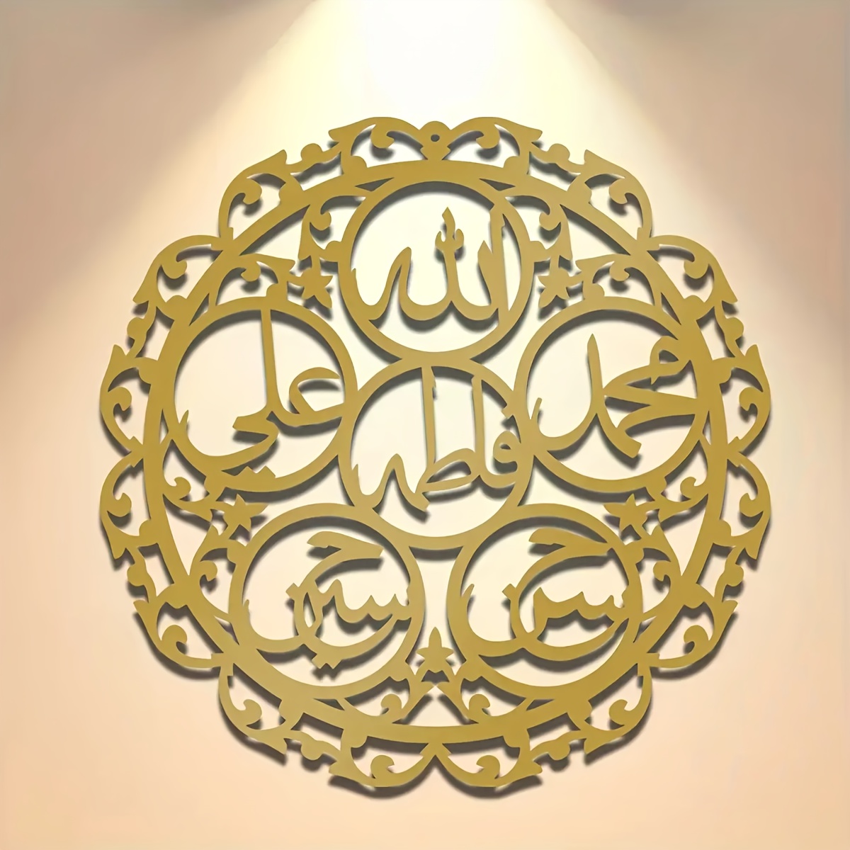 CIFBUY Islamska Kaligrafia Pan – Home Decor Outdoor recenzja i cena