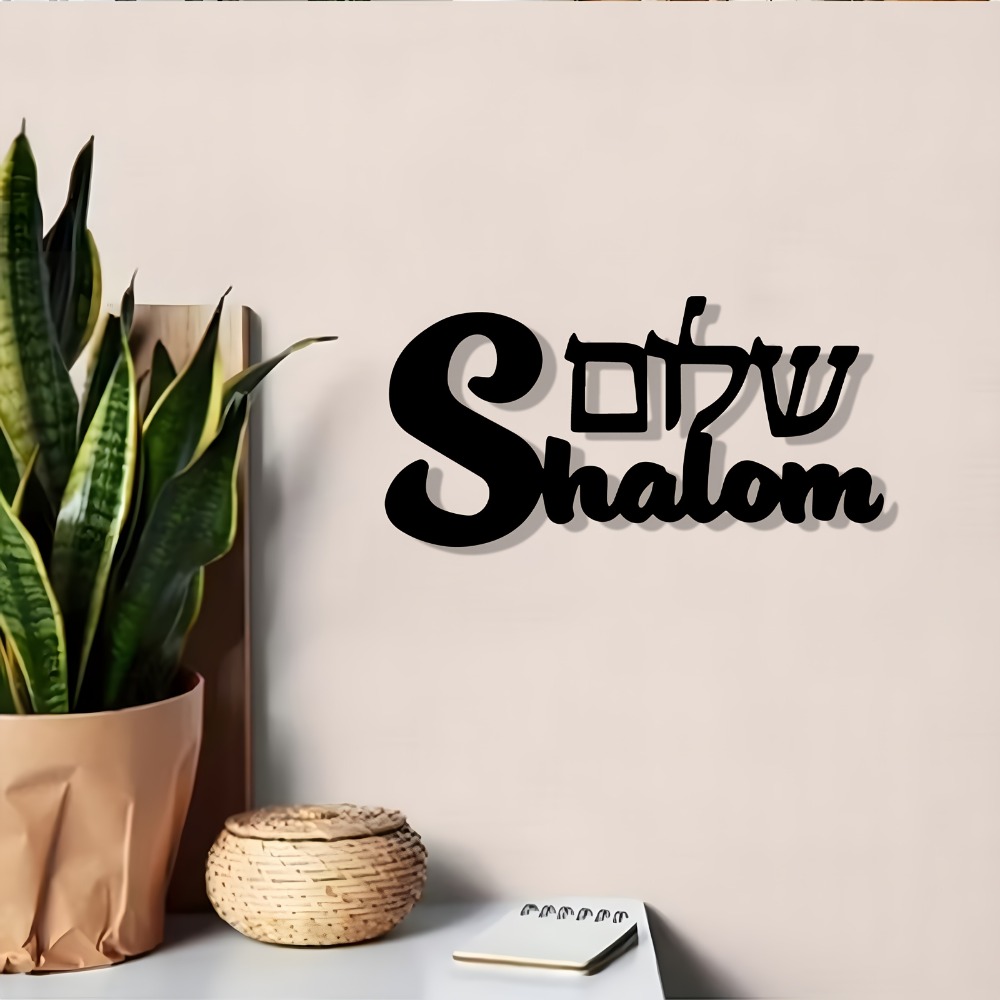 CIFBUY Znak Szalom Metalowa De – Home Decor Outdoor recenzja i cena